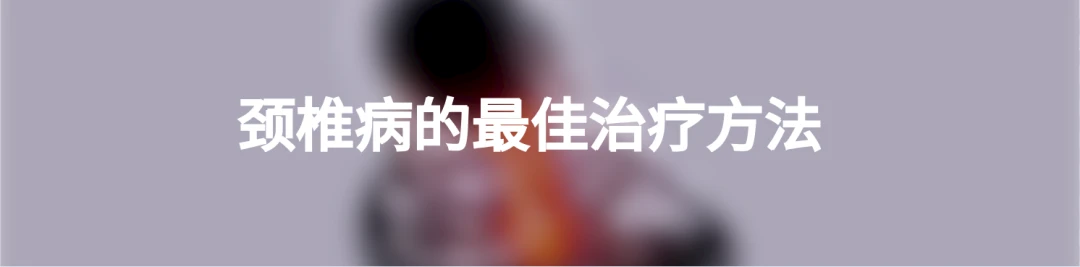 哪里能找到适合篮球运动员的热敷产品_1
